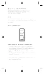 Предварительный просмотр 88 страницы Xiaomi Redmi 9 User Manual