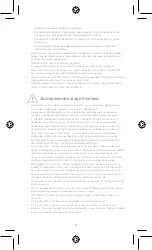 Preview for 90 page of Xiaomi Redmi Note 9S User Manual