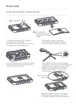 Preview for 17 page of Xiaomi RMMNT30HFCW User Manual