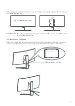 Preview for 18 page of Xiaomi RMMNT30HFCW User Manual