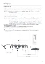 Preview for 20 page of Xiaomi RMMNT30HFCW User Manual