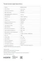 Preview for 26 page of Xiaomi RMMNT30HFCW User Manual