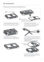 Preview for 43 page of Xiaomi RMMNT30HFCW User Manual