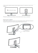 Preview for 44 page of Xiaomi RMMNT30HFCW User Manual