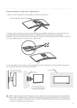 Preview for 45 page of Xiaomi RMMNT30HFCW User Manual