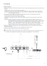 Preview for 46 page of Xiaomi RMMNT30HFCW User Manual