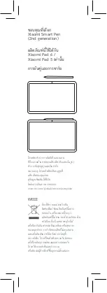 Preview for 10 page of Xiaomi Smart Pen Quick Start Manual