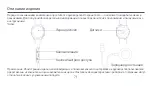 Preview for 74 page of Xiaomi WATCH S1 User Manual