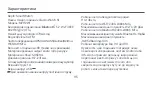 Preview for 98 page of Xiaomi WATCH S1 User Manual