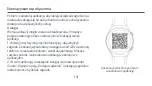 Preview for 104 page of Xiaomi WATCH S1 User Manual