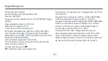 Preview for 140 page of Xiaomi WATCH S1 User Manual