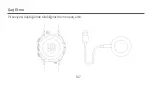 Preview for 150 page of Xiaomi WATCH S1 User Manual