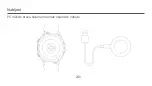 Preview for 248 page of Xiaomi WATCH S1 User Manual