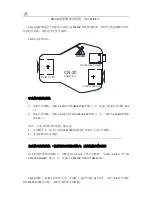 Preview for 2 page of XIEGU CN-20 Instructions