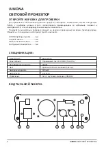 Preview for 6 page of XLine Laser JUNONA User Manual