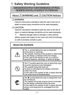 Preview for 3 page of XM XSM-5S User Manual