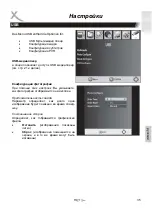 Preview for 143 page of Xoro HRT 7520 User Manual