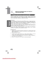 Предварительный просмотр 14 страницы Xoro HSD 2020 Manual