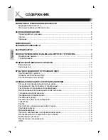 Preview for 90 page of Xoro HSD 2220 Operation Manual