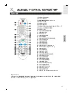 Preview for 111 page of Xoro HSD 8410 User Manual