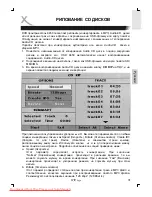 Preview for 135 page of Xoro HSD 8450 Operation Manual