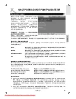 Preview for 139 page of Xoro HSD 8450 Operation Manual