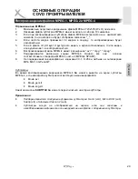 Предварительный просмотр 121 страницы Xoro HSD 8550 Operation Manual