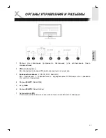 Preview for 125 page of Xoro HTL2722W Operation Manual