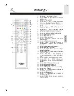 Preview for 127 page of Xoro HTL2722W Operation Manual