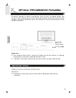 Preview for 132 page of Xoro HTL2722W Operation Manual