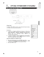 Preview for 137 page of Xoro HTL2722W Operation Manual