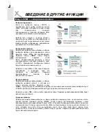 Preview for 164 page of Xoro HTL2722W Operation Manual