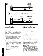 Preview for 50 page of Xpelair C6R Installation And Maintenance Instructions Manual