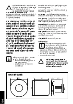 Preview for 58 page of Xpelair Simply Silent C4HTR (92967AW) Installation And Maintenance Instructions Manual