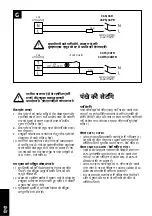 Preview for 62 page of Xpelair Simply Silent C4HTR (92967AW) Installation And Maintenance Instructions Manual