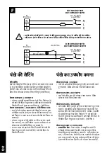 Preview for 50 page of Xpelair Simply Silent DX150S Installation And Maintenance Instructions Manual