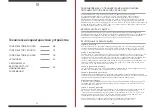 Preview for 23 page of XPG Core Reactor 650 Gold Quick Start Manual