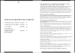 Preview for 19 page of XPG CYBERCORE 1000 PLATINUM Quick Start Manual