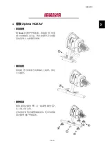 Предварительный просмотр 21 страницы Xplova NOZA V Quick Start Manual