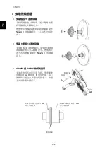 Предварительный просмотр 22 страницы Xplova NOZA V Quick Start Manual