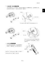 Предварительный просмотр 23 страницы Xplova NOZA V Quick Start Manual