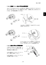 Предварительный просмотр 37 страницы Xplova NOZA V Quick Start Manual