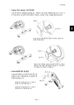 Предварительный просмотр 51 страницы Xplova NOZA V Quick Start Manual