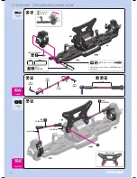 Preview for 20 page of Xray XB4 2WD Instruction Manual