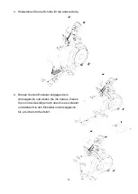 Preview for 13 page of Xterra Elliptical XE 88 User Manual