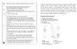 Предварительный просмотр 5 страницы XWAVES TI0011 Instruction Manual