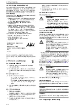 Предварительный просмотр 218 страницы Xylem GOULDS LNE Series Installation, Operation And Maintenance Manual