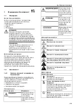 Предварительный просмотр 269 страницы Xylem LOWARA e-LNE Series Installation, Operation And Maintenance Manual