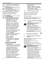 Предварительный просмотр 270 страницы Xylem LOWARA e-LNE Series Installation, Operation And Maintenance Manual