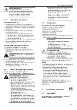 Предварительный просмотр 271 страницы Xylem LOWARA e-LNE Series Installation, Operation And Maintenance Manual